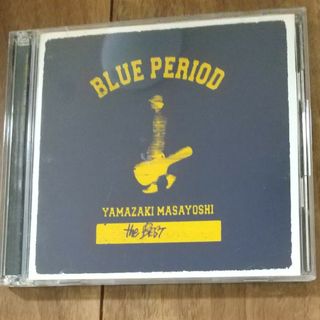 YAMAZAKI MASAYOSHI the BEST BLUE PERIOD(ポップス/ロック(邦楽))
