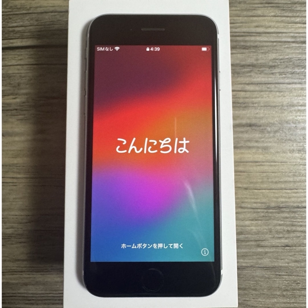 iPhone SE第2世代 ホワイト 128 GB SIMフリー 端末本体 iPhone SE第2世代 ホワイト 128 GB SIMフリー 端末本体