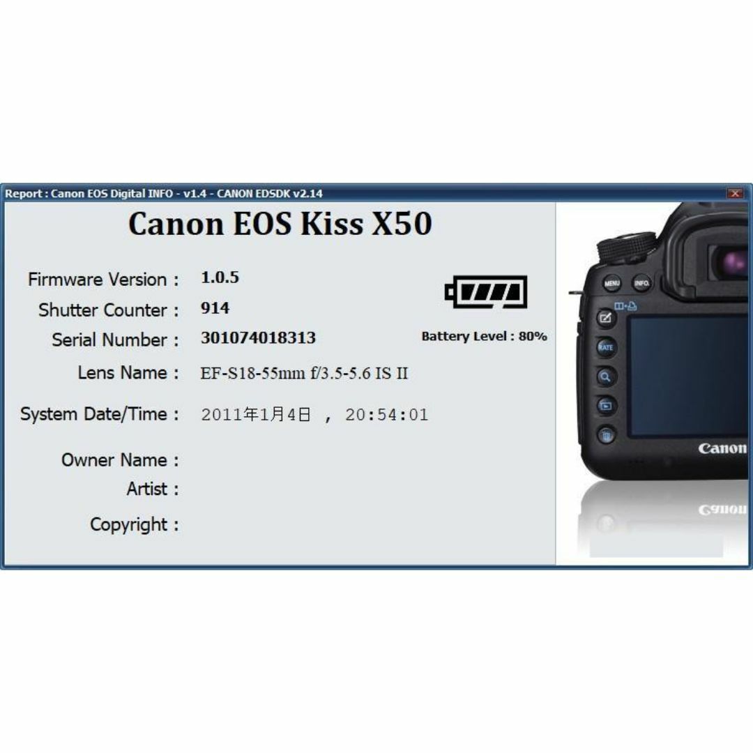 スポーツ撮影に】Canon Kiss X50 望遠レンズセット ダブル スポーツ撮影に】Canon Kiss X50 望遠レンズセット ダブル