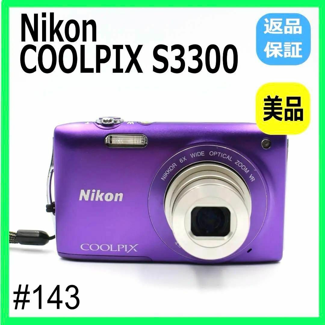 美品】エモい写真が撮れます♪ Nikon COOLPIX S3300 コンデジ 美品】エモい写真が撮れます♪ Nikon COOLPIX S3300 コンデジ