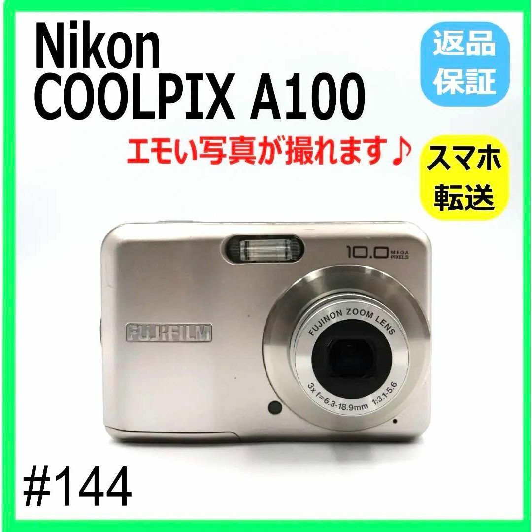 エモい写真に♪】 フジフィルム FinePix A100 オールドコンデジ エモい写真に♪】 フジフィルム FinePix A100 オールドコンデジ