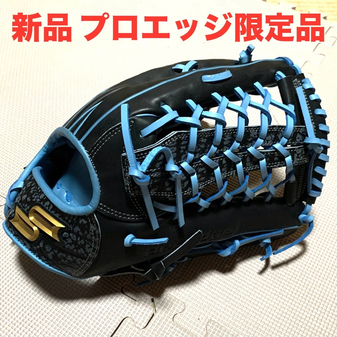 新品 SSK プロエッジ限定カラー 一般軟式外野手用グラブ グローブ 新品 SSK プロエッジ限定カラー 一般軟式外野手用グラブ グローブ