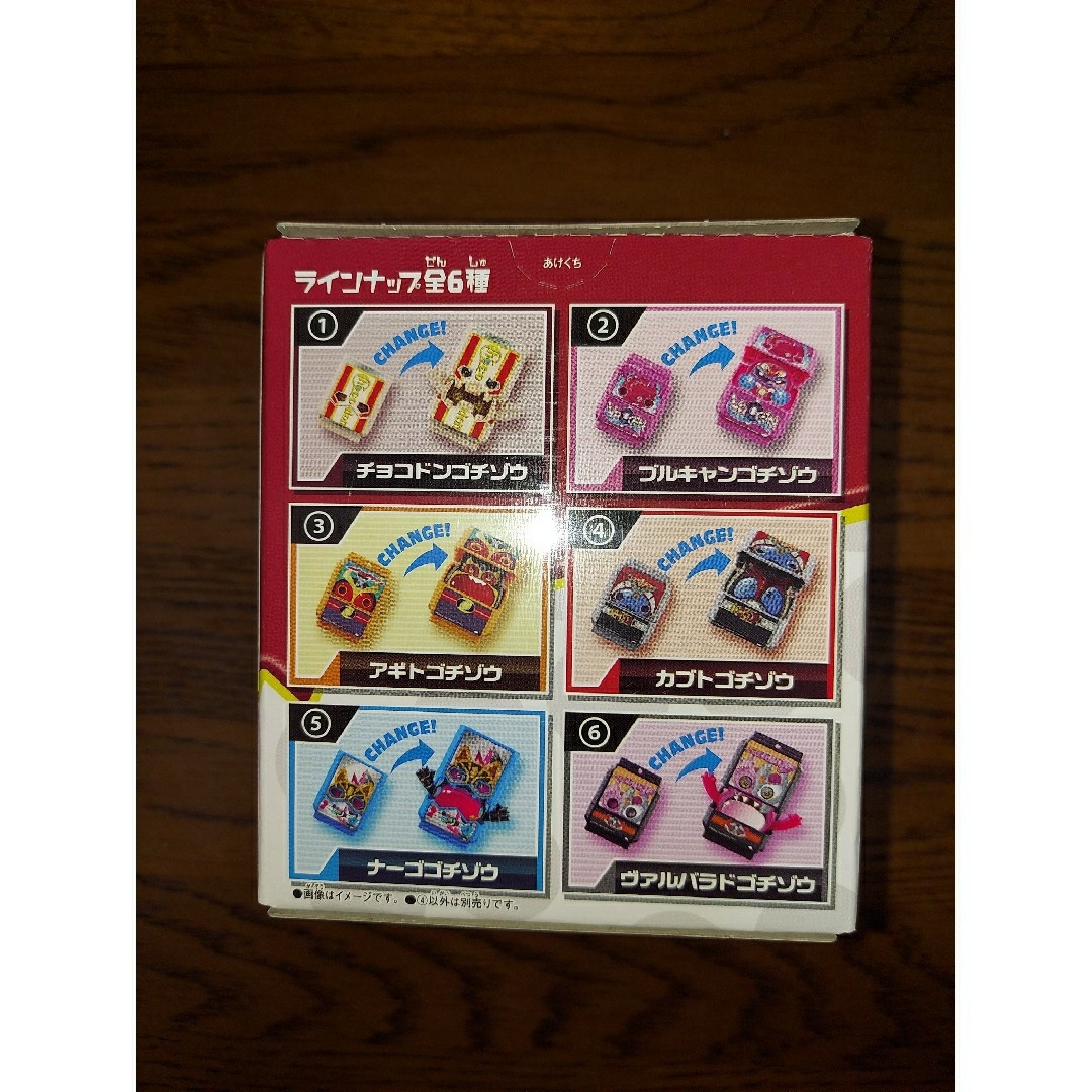 SGライダーゴチゾウ01　カブトゴチゾウ メンズのメンズ その他(その他)の商品写真