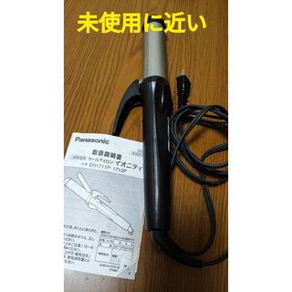 Panasonic - パナソニック ナノケア EH-HS0E-K ブラック Panasonic - パナソニック ナノケア EH-HS0E-K ブラック