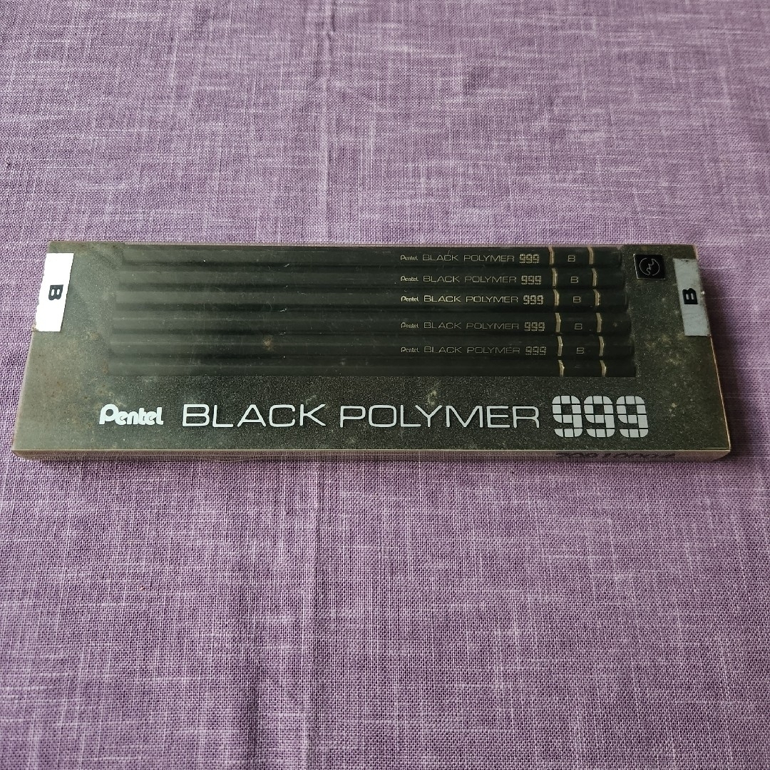 Pentel BLACK POLYMER ブラックポリマー 999 B Pentel BLACK POLYMER ブラックポリマー 999 B