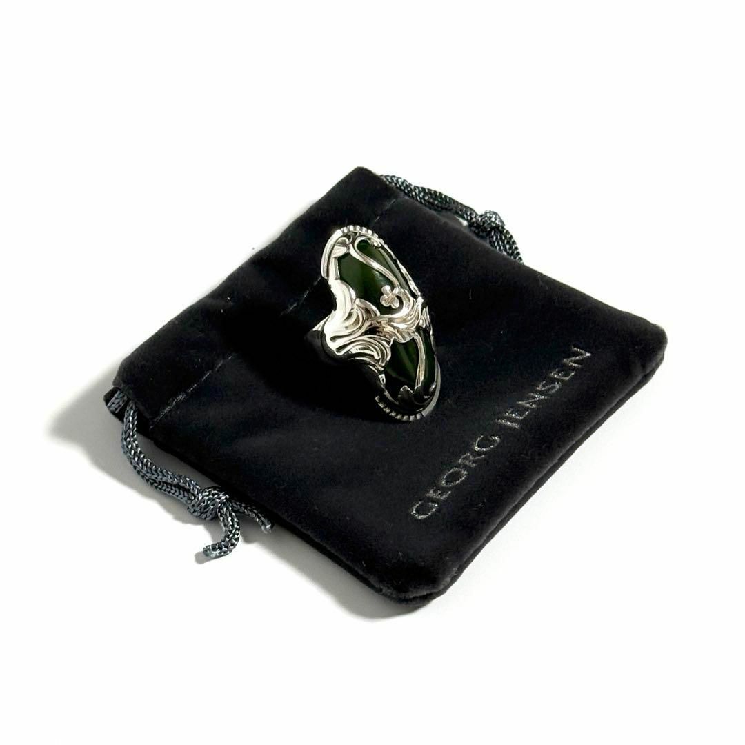 Georg Jensen - 【13号・美品】ジョージジェンセン レディース Georg Jensen - 【13号・美品】ジョージジェンセン レディース