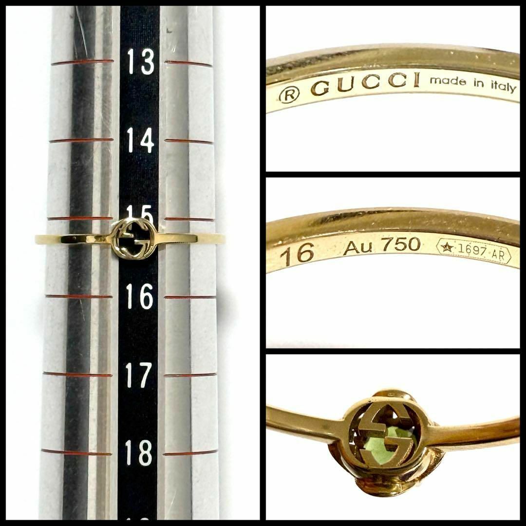 GUCCI - 【約15号】グッチ レディース 指輪 インターロッキングG GUCCI - 【約15号】グッチ レディース 指輪 インターロッキングG
