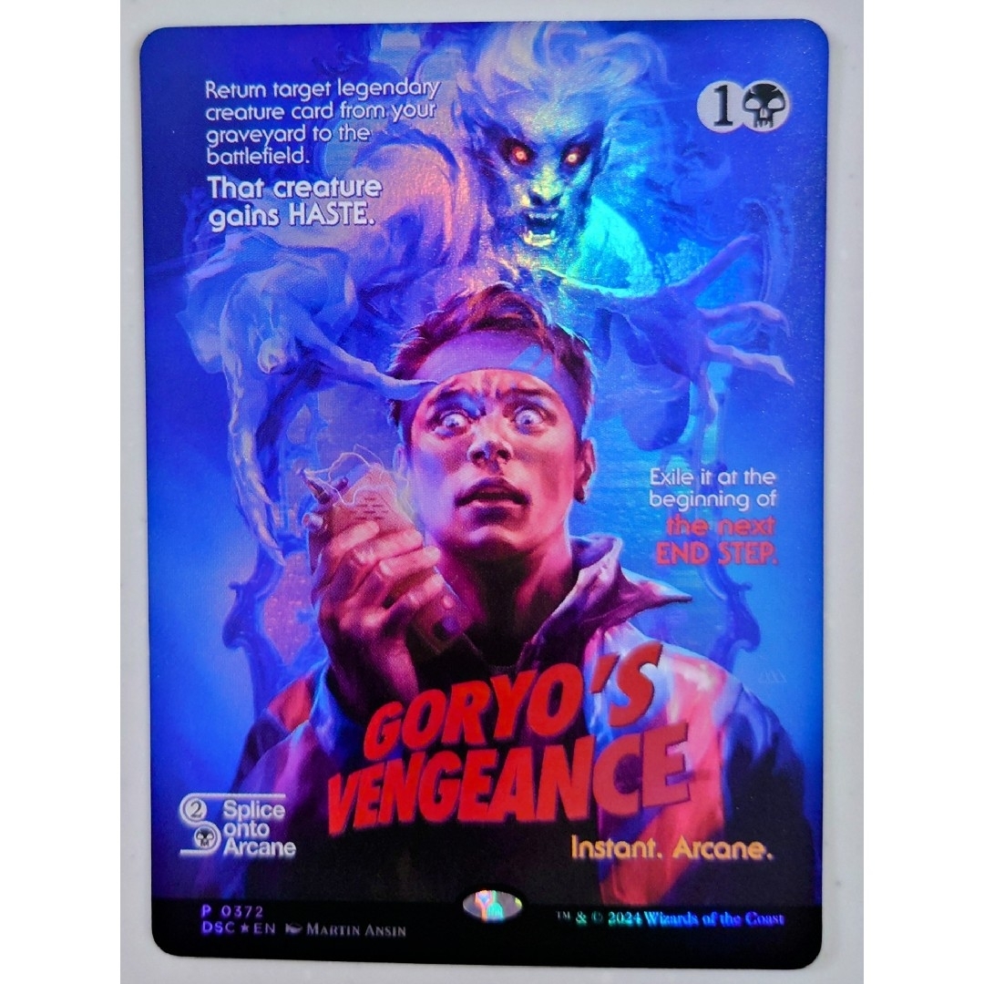 MTG 御霊の復讐 foil ナイトメアバンドル トレーディングカード MTG 御霊の復讐 foil ナイトメアバンドル トレーディングカード