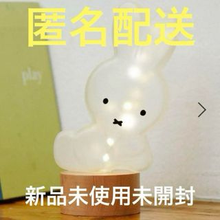 STUDIO CLIP(ライト/照明/LED)のフリマアイテム一覧 STUDIO CLIP(ライト/照明/LED)のフリマアイテム一覧