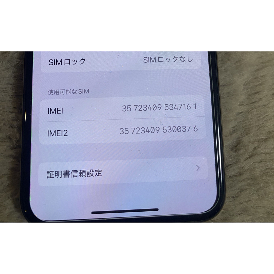 Apple iPhone XS 64GB SIMフリー スマートフォン本体 Apple iPhone XS 64GB SIMフリー スマートフォン本体