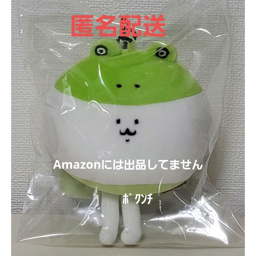 ちいかわ - ナガノマーケット FRIENDS カエル マスコットの通販 ちいかわ - ナガノマーケット FRIENDS カエル マスコットの通販