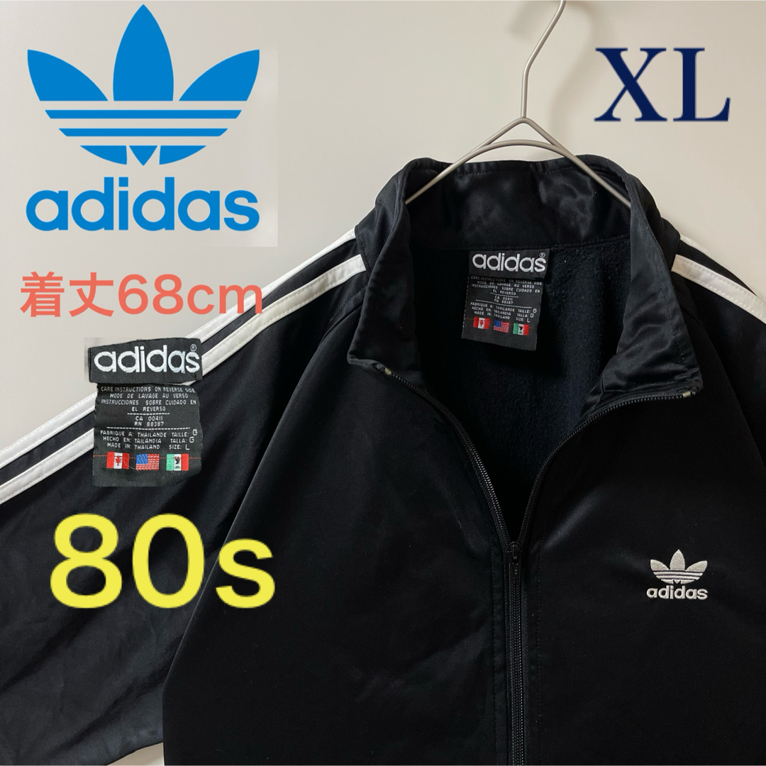 adidas アディダス ジャージ トラックジャケット XL相当 刺繍 adidas アディダス ジャージ トラックジャケット XL相当 刺繍