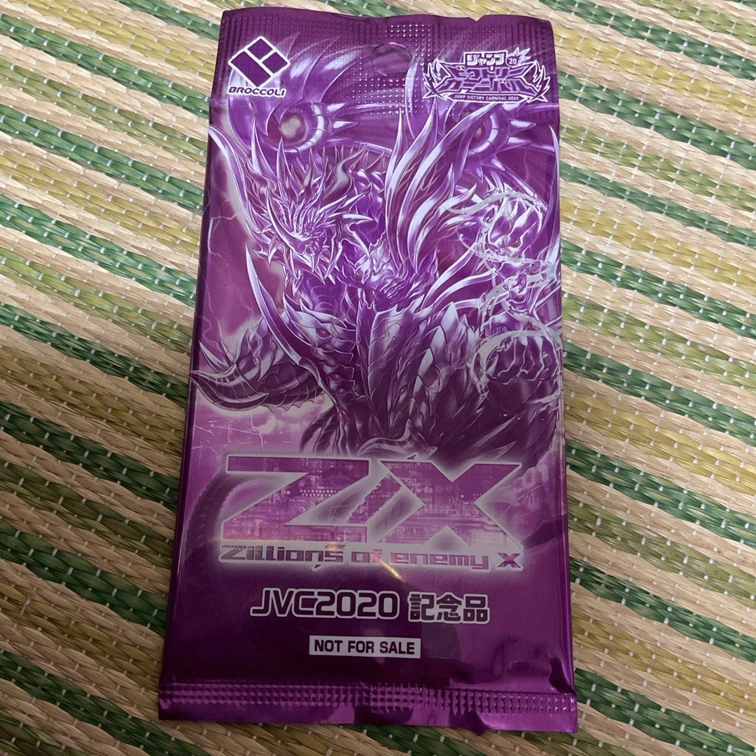 BROCCOLI(ブロッコリー)のZ/X ゼクスカード JVC2020 エンタメ/ホビーのトレーディングカード(Box/デッキ/パック)の商品写真