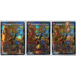 デュエルマスターズ - ◇丁寧包装◇【3枚】無双龍覇 モルトDREAM デュエルマスターズ - ◇丁寧包装◇【3枚】無双龍覇 モルトDREAM