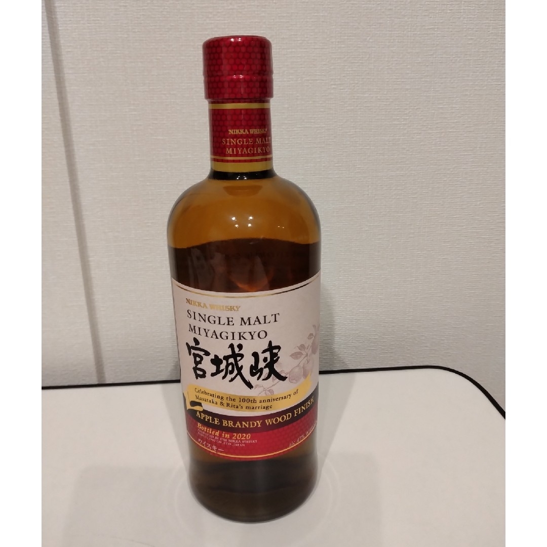 宮城峡アップルブランデーウッドフィニッシュ ウイスキー 宮城峡アップルブランデーウッドフィニッシュ ウイスキー