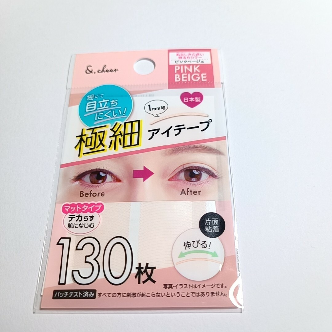 &.cheer アイテープ ピンクベージュ ダイソー セリア コスメ/美容のベースメイク/化粧品(アイテープ)の商品写真