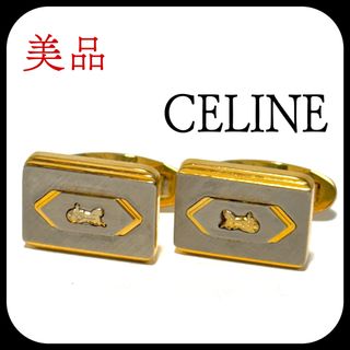 CELINE(カフリンクス)のフリマアイテム一覧 CELINE(カフリンクス)のフリマアイテム一覧