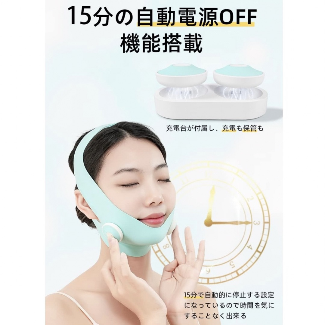 【新品】充電式EMS フェイスベルト美顔器 セルフエステ 4モード リモコン付き スマホ/家電/カメラの美容/健康(フェイスケア/美顔器)の商品写真