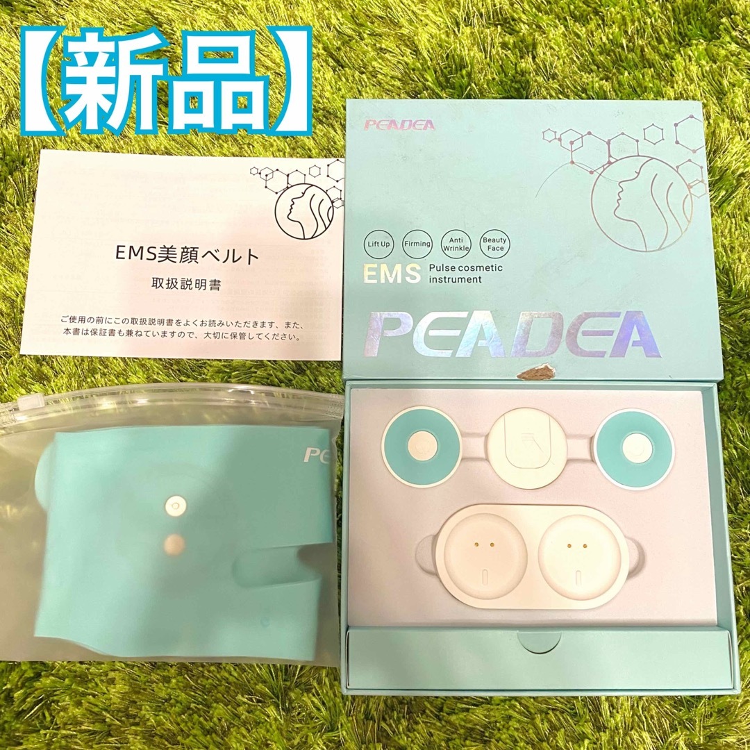 【新品】充電式EMS フェイスベルト美顔器 セルフエステ 4モード リモコン付き スマホ/家電/カメラの美容/健康(フェイスケア/美顔器)の商品写真