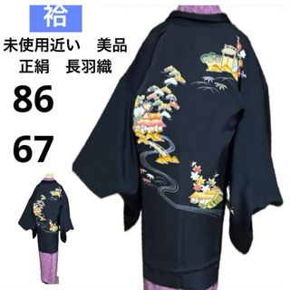 本物】巫女装束 緋袴 朱色袴 行灯型 袴単品 巫女服 巫女用 すごく 本物】巫女装束 緋袴 朱色袴 行灯型 袴単品 巫女服 巫女用 すごく