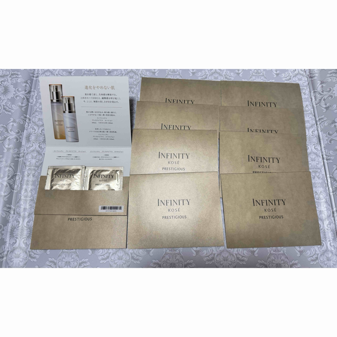 INFINITY - インフィニティ プレステジアス 化粧水·乳液 INFINITY - インフィニティ プレステジアス 化粧水·乳液