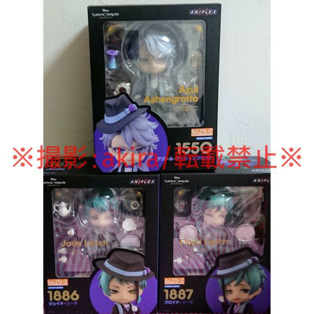 ツイステ アズール ジェイド フロイド ねんどろいど オクタ ツイステ アズール ジェイド フロイド ねんどろいど オクタ