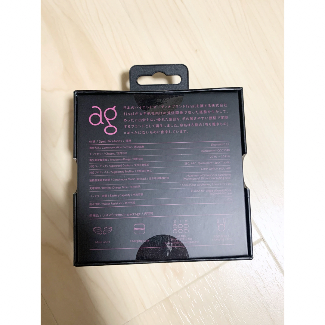 新品 COTSUBU for ASMR Patra Edition BLACK 新品 COTSUBU for ASMR Patra Edition BLACK