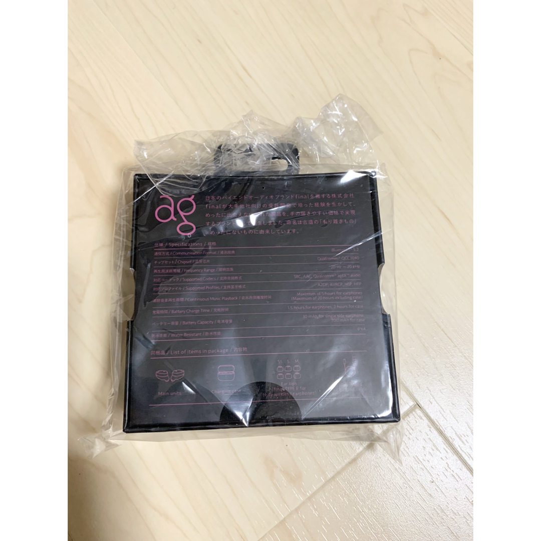 新品 COTSUBU for ASMR Patra Edition BLACK 新品 COTSUBU for ASMR Patra Edition BLACK