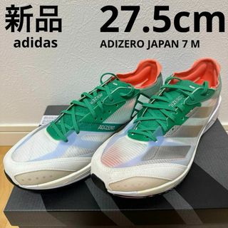Adidas adizero Evo 新奇 SL M 25.5 Adidas adizero Evo 新奇 SL M 25.5