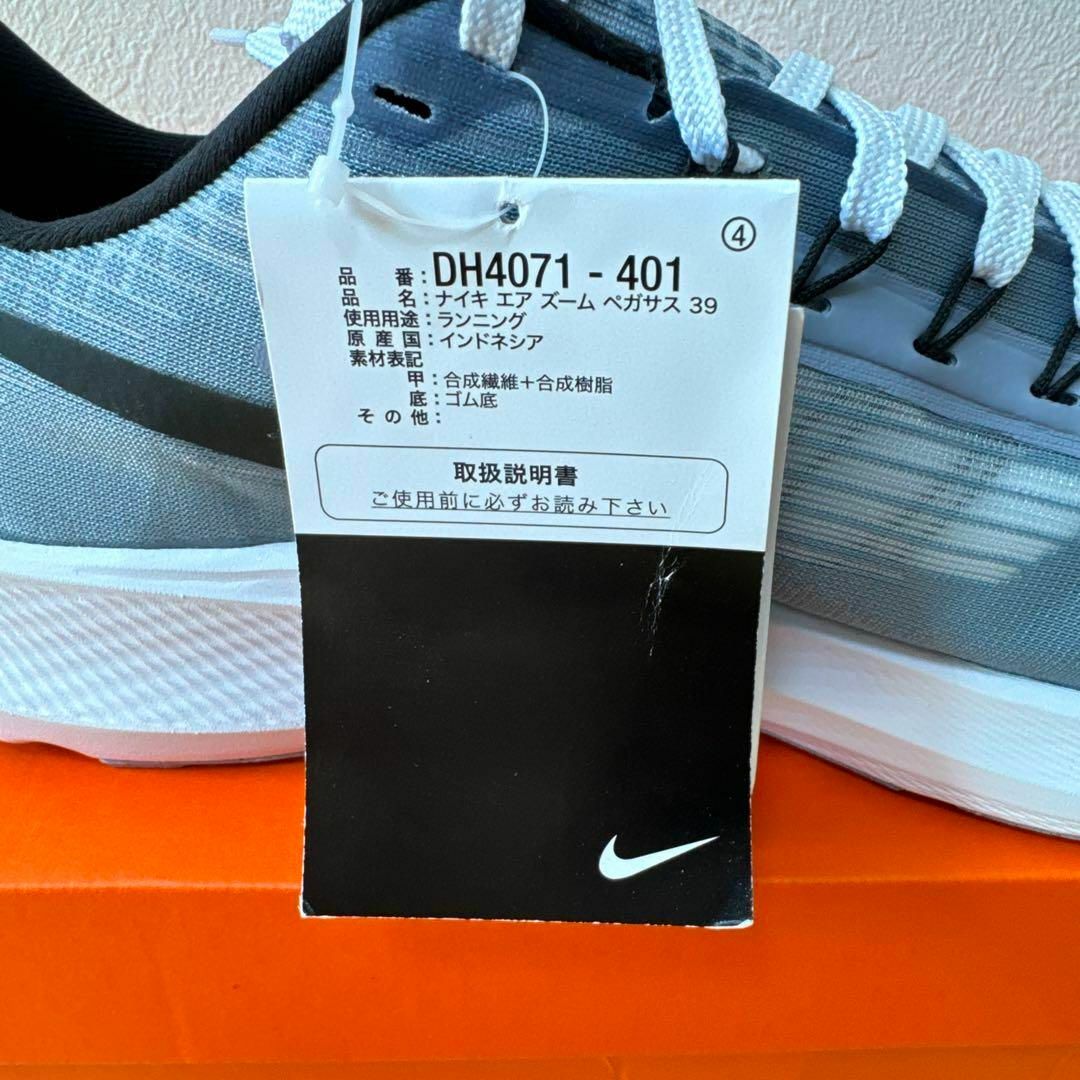 NIKE - 新品 NIKE エアズームペガサス 39 ランニングシューズ NIKE - 新品 NIKE エアズームペガサス 39 ランニングシューズ