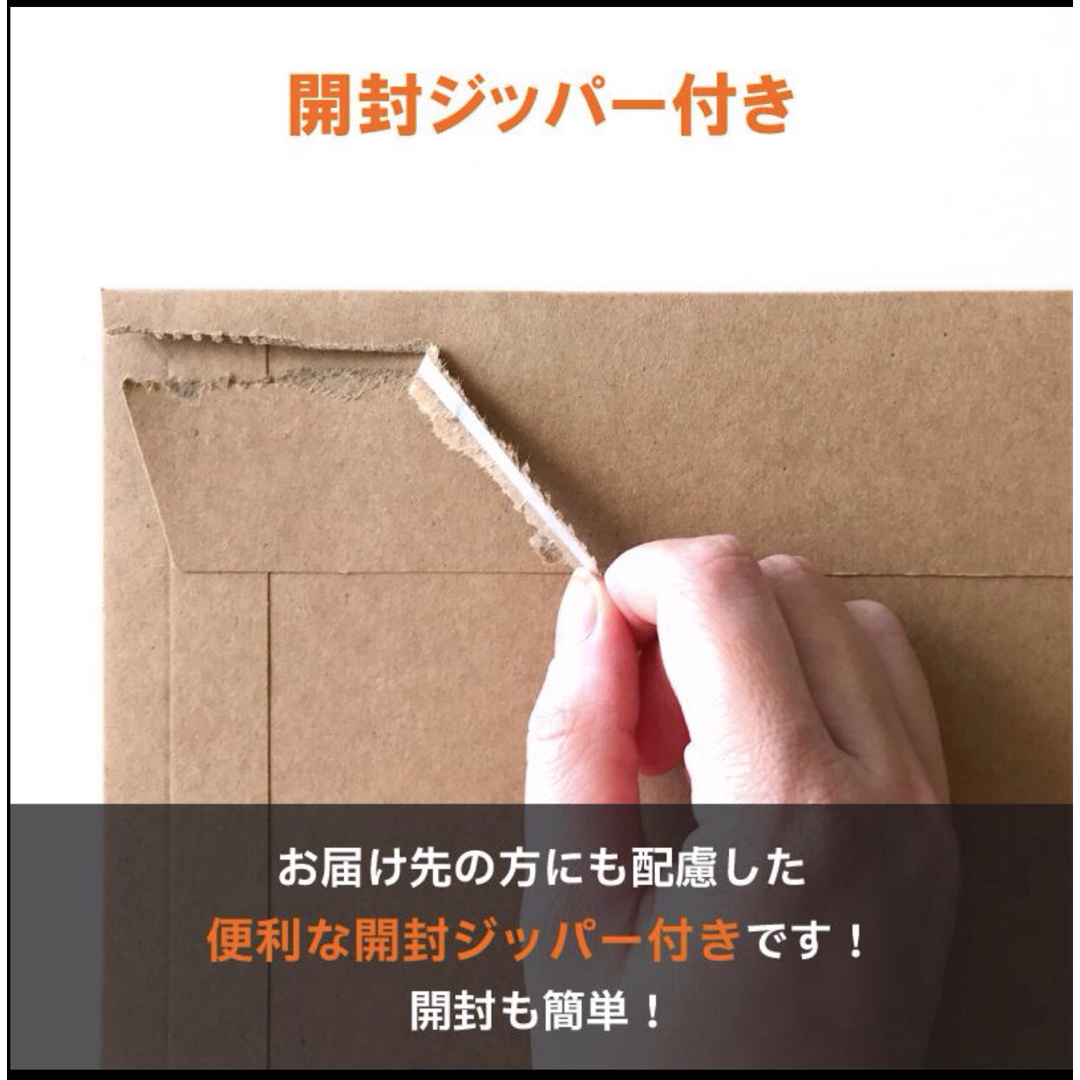宅配レターケース　クラフト紙厚紙封筒　ネコポス最大　厚手タイプ インテリア/住まい/日用品のオフィス用品(ラッピング/包装)の商品写真
