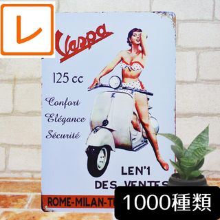 デザイン看板A4】ベスパ vespa オードリーヘップバーン★ポスター絵バイク(その他)