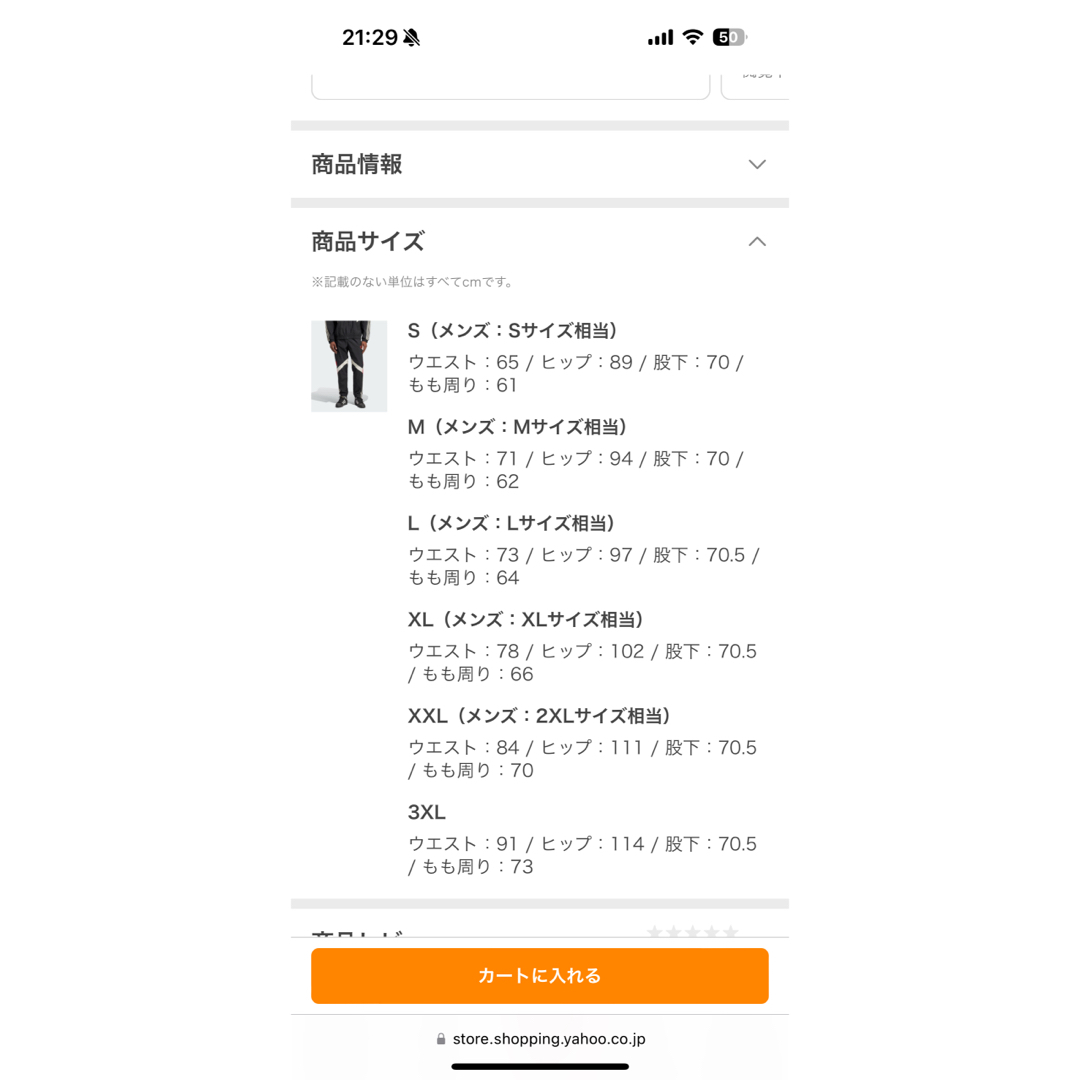 adidas - マンチェスターユナイテッド セットアップ adidas - マンチェスターユナイテッド セットアップ