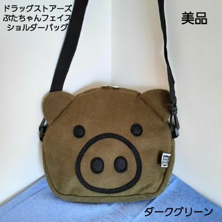 drug store's(ショルダーバッグ)のフリマアイテム一覧 drug store's(ショルダーバッグ)のフリマアイテム一覧