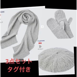 UNIQLO(ハンチング/ベレー帽)のフリマアイテム一覧 UNIQLO(ハンチング/ベレー帽)のフリマアイテム一覧