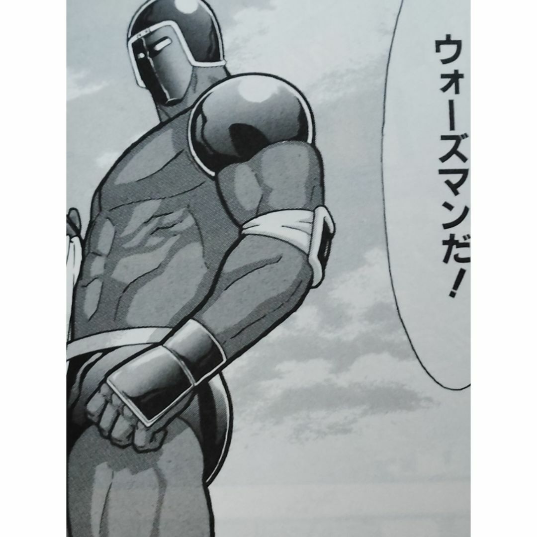 キン肉マン(37巻)ゆでたまご おまけチラシ付きの通販 by ロコ キン肉マン(37巻)ゆでたまご おまけチラシ付きの通販 by ロコ