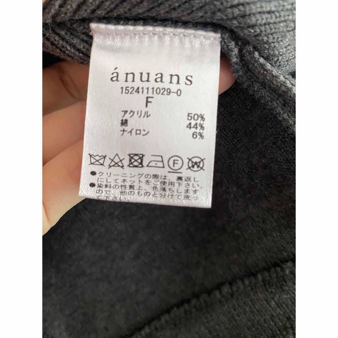 アニュアンス ビジューニットジャケット アニュアンス ビジューニットジャケット