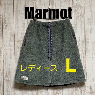 MARMOT(ひざ丈スカート)のフリマアイテム一覧 MARMOT(ひざ丈スカート)のフリマアイテム一覧