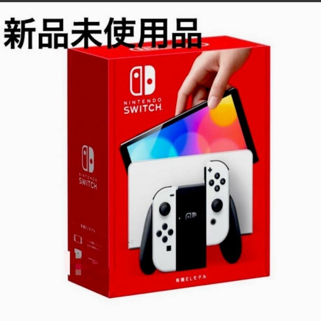 新品 未使用品 Nintendo Switch Liteグレー(中古】(未使用・未 新品 未使用品 Nintendo Switch Liteグレー(中古】(未使用・未