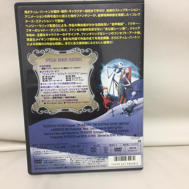 Disney(ディズニー)のにゃんぼ様専用♡ エンタメ/ホビーのDVD/ブルーレイ(キッズ/ファミリー)の商品写真