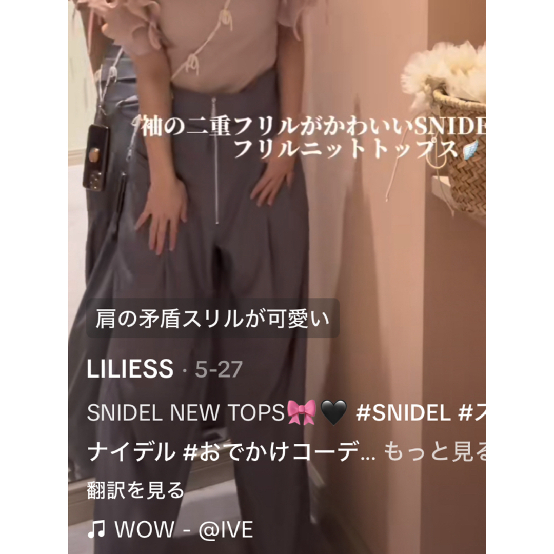 SNIDEL - Snidel コルセットデザインパンツの通販 by うさ SNIDEL - Snidel コルセットデザインパンツの通販 by うさ