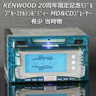 KENWOOD - 当時物ケンウッド20周年限定記念モデルDPX-7100MDi KENWOOD - 当時物ケンウッド20周年限定記念モデルDPX-7100MDi