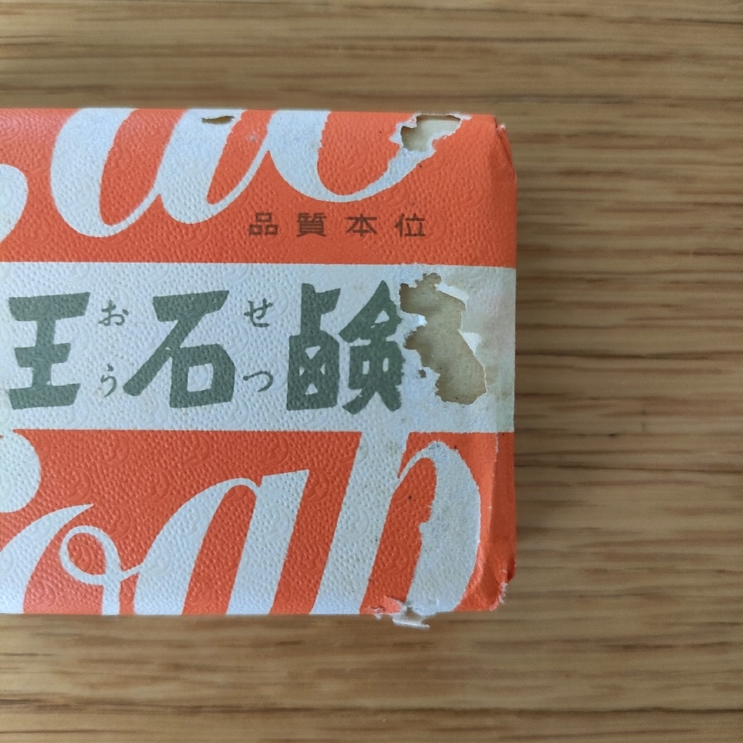 花王 - 昭和物 花王石鹸 6個セット 未使用品の通販 by YK's 花王 - 昭和物 花王石鹸 6個セット 未使用品の通販 by YK's