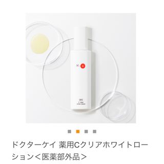 ドクターケイ(DoctorK)のドクターケイ 薬用Cクリアホワイトローション＜医薬部外品＞(化粧水/ローション)