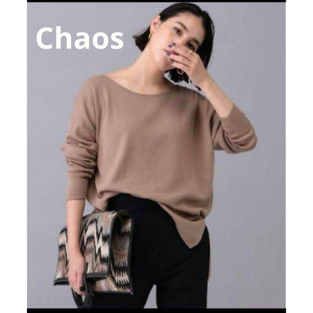 CHAOS - カオス　 コットンカシミヤ ニット プルオーバー  Ｕネック モカ 茶色