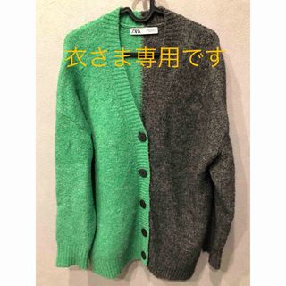 ザラ(ZARA)のZARA カーディガン(カーディガン)