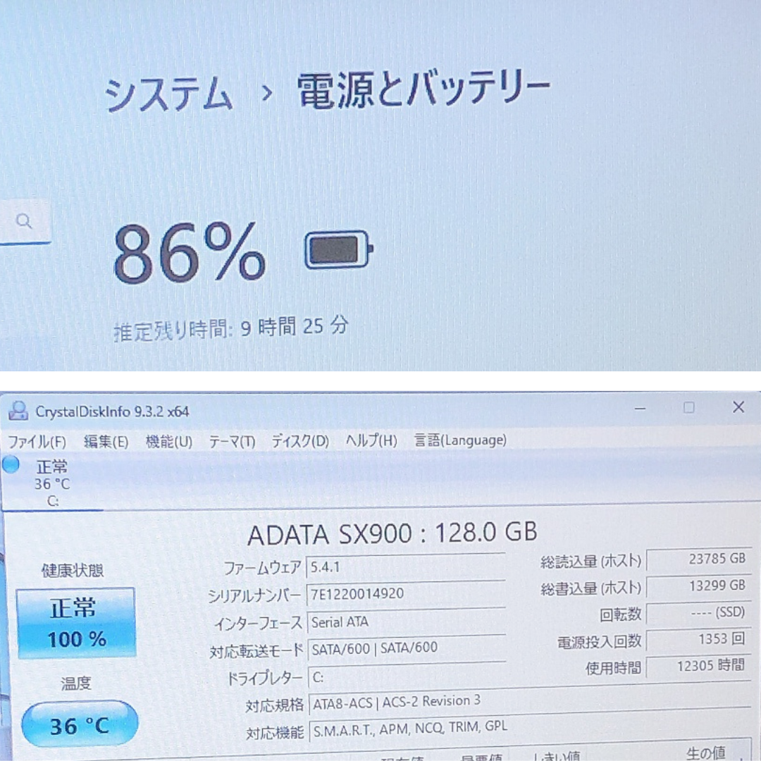 SSD搭載コスパ良し】DELLノートパソコン windows11 バッテリー◎ SSD搭載コスパ良し】DELLノートパソコン windows11 バッテリー◎