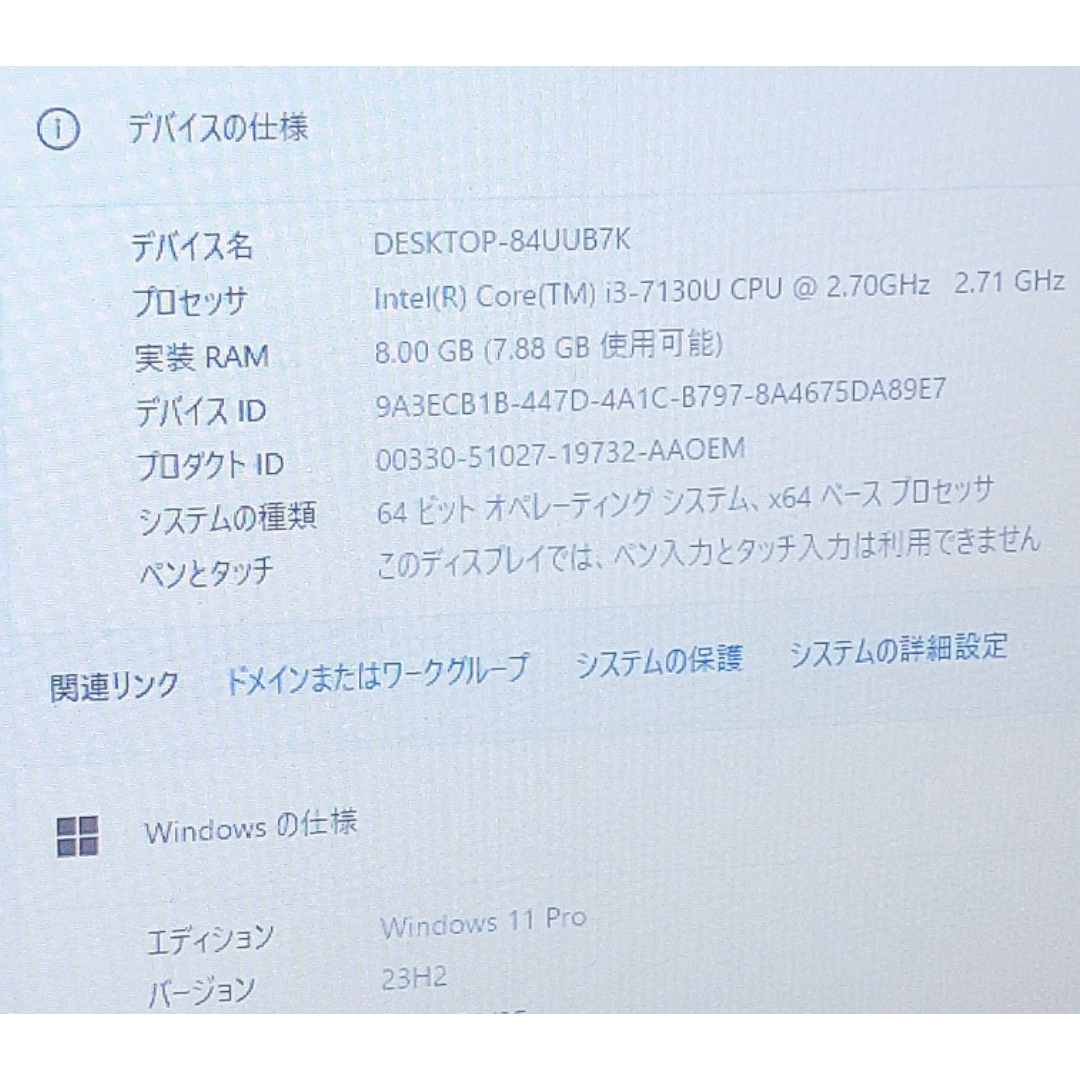 SSD搭載コスパ良し】DELLノートパソコン windows11 バッテリー◎ SSD搭載コスパ良し】DELLノートパソコン windows11 バッテリー◎