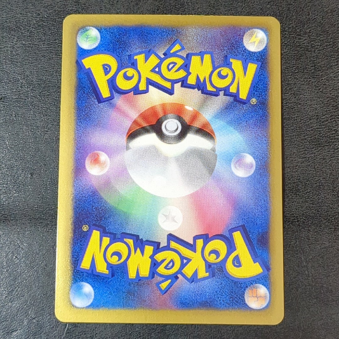 ポケモンカード N エヌ 180/BW-P 傷あり プレイ用の通販 by ポケモンカード N エヌ 180/BW-P 傷あり プレイ用の通販 by