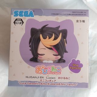 にじさんじ おひるねこ Shu Yamino 闇ノシュウ(キャラクターグッズ)